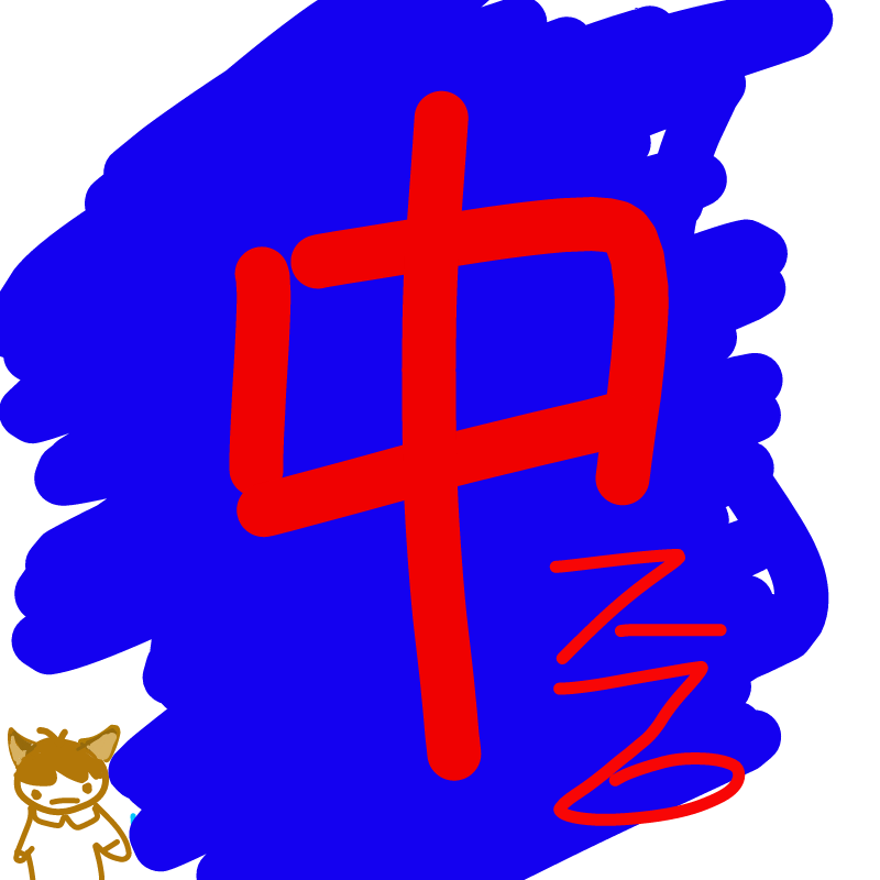 꺟 : 꺟 스케치판 ,sketchpan