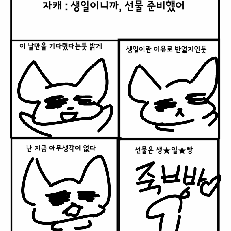   :   스케치판 ,sketchpan