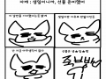   :   스케치판 ,sketchpan