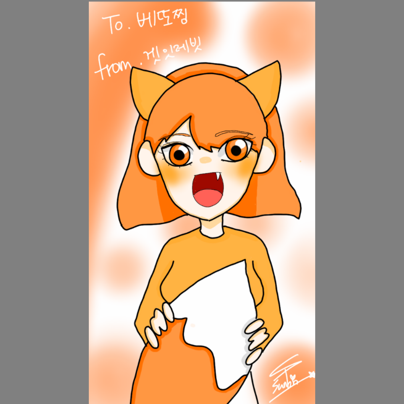 겟잇레빗님.. : 겟잇레빗님이 그려주셨어요!감사합니다! 스케치판 ,sketchpan