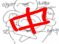 나중에! : 나중에! 스케치판 ,sketchpan