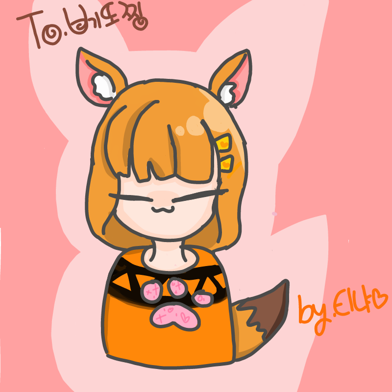 티냐님이 .. : 티냐님이 그려주셨어요!감사합니다!! 스케치판 ,sketchpan