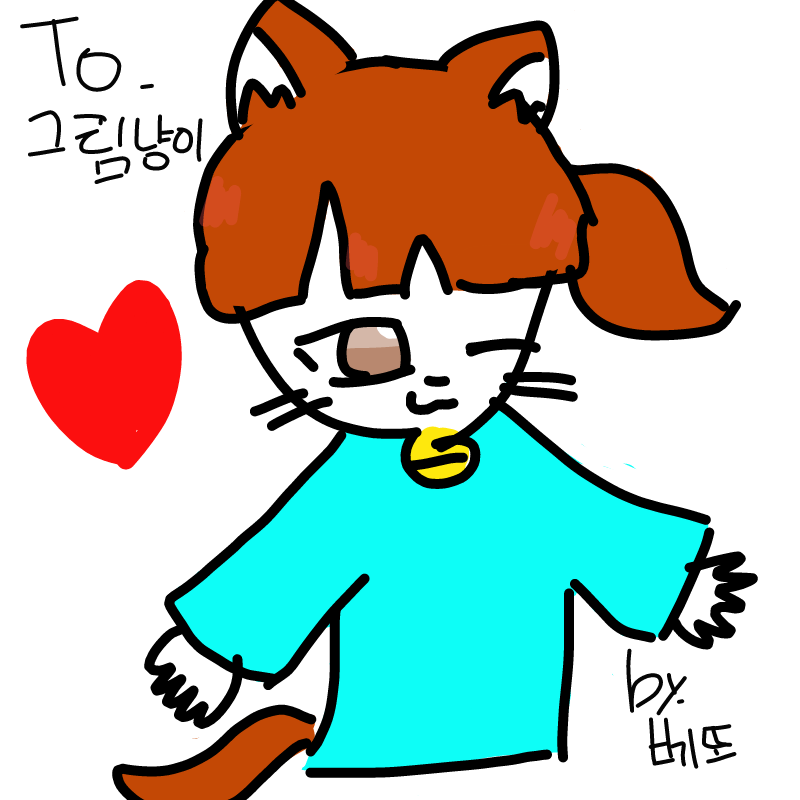 그림냥이님.. : 그림냥이님!리퀘 완성입니다! 스케치판 ,sketchpan