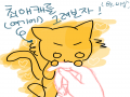 일부로 더.. : 일부로 더럽게 한거에요오..... 스케치판 ,sketchpan