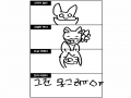 세밍이가 .. : 세밍이가 젤루 쉬워ㅋㅋ 스케치판 ,sketchpan