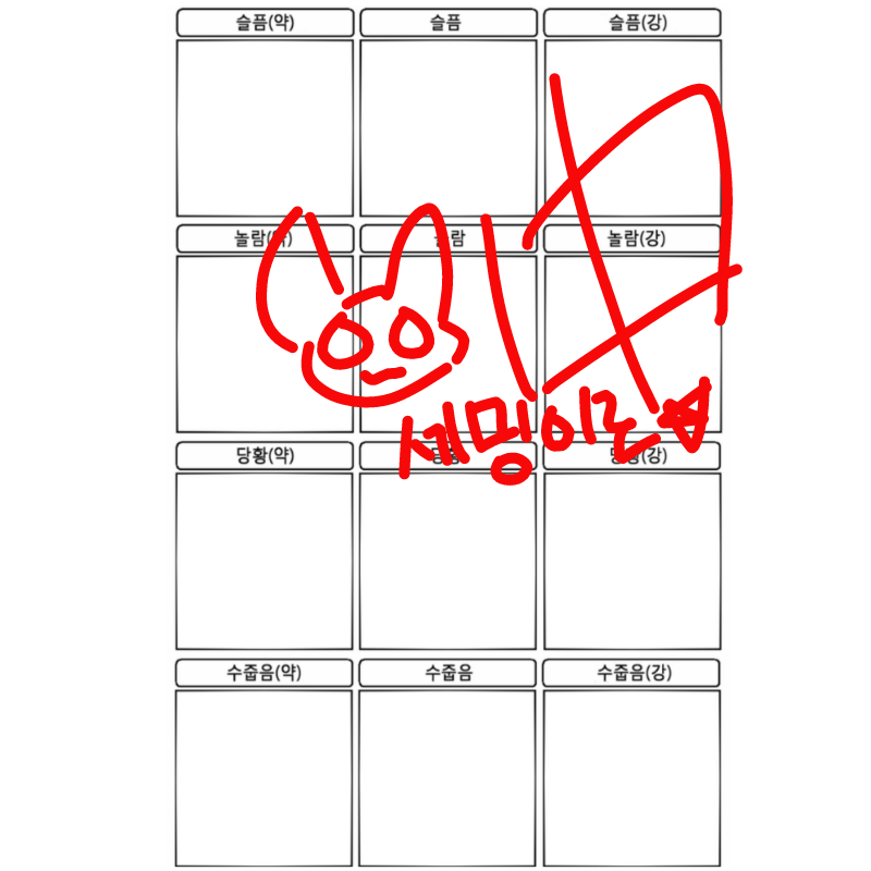   :   스케치판 ,sketchpan