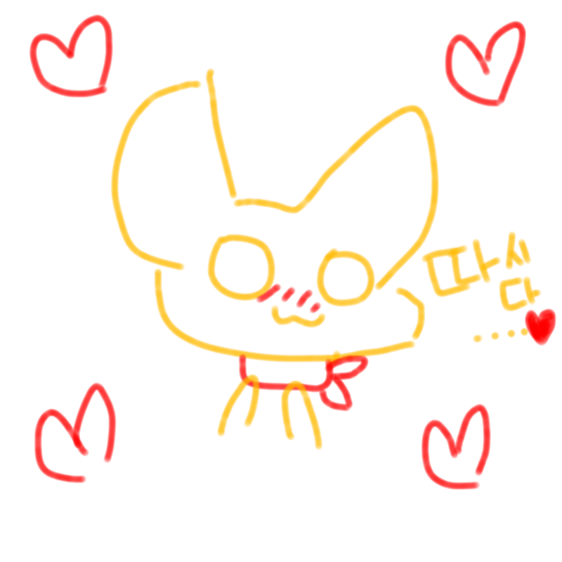 세밍이가 .. : 세밍이가 스카프를 획득하였다!
(친구 아이디어☆) 스케치판 ,sketchpan