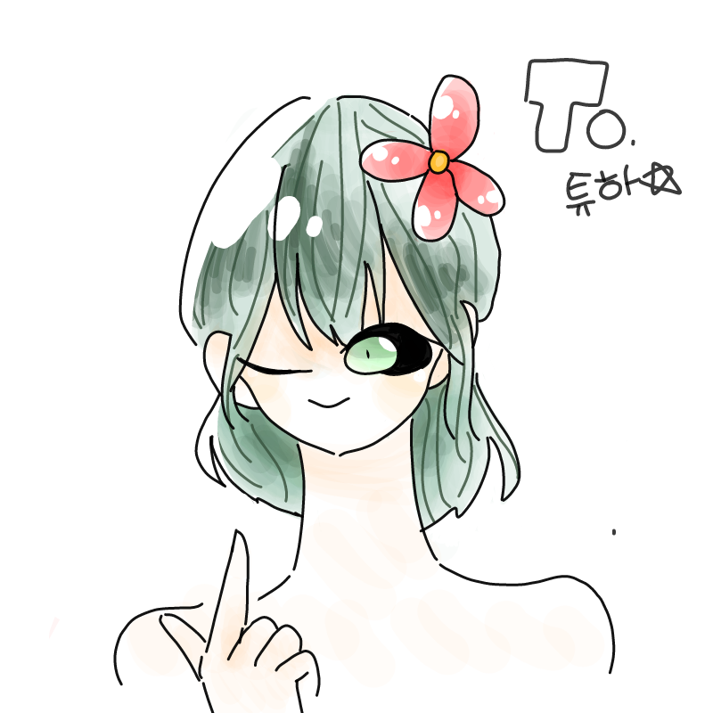 호에에님이.. : 호에에님이 그려주셨어요 스케치판 ,sketchpan
