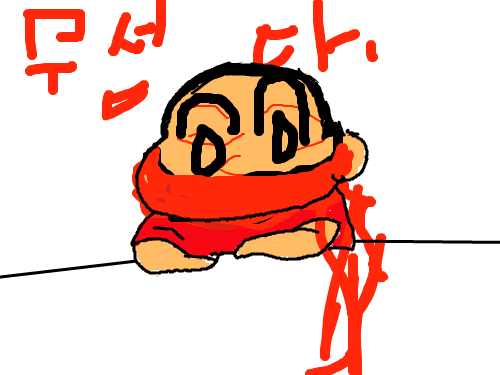 짱구 술먹기시작 . : 짱구가 술을 먹기시작했다 .. 스케치판 ,sketchpan