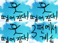 쫄라맨의모험2기 : ㅋㅋㅋㅋㅋㅋㅋㅋㅋㅋㅋㅋㅋㅋㅋ 스케치판 ,sketchpan