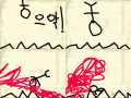 쫄라맨의모험3기 : ㅋㅋㅋㅋㅋㅋㅋㅋㅋㅋㅋㅋㅋㅋㅋㅋㅋㅋㅋㅋㅋㅋㅋㅋ 스케치판 ,sketchpan