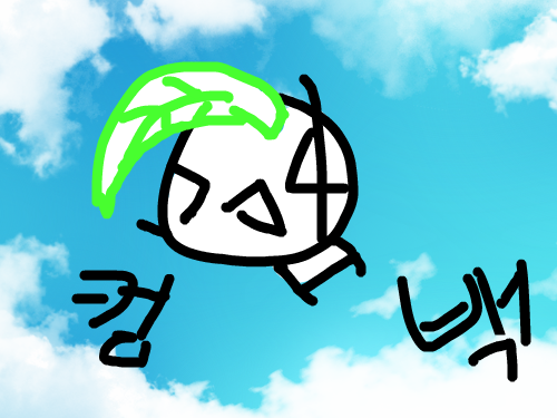 아이디잃어서... : 컴    백!!!! 스케치판 ,sketchpan