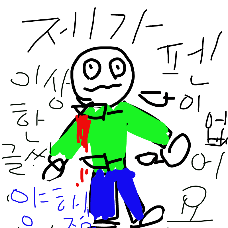 아... : 아... 스케치판 ,sketchpan