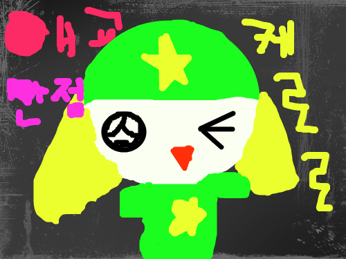 애교 만점 케로로(?) : 왜 제목이 애교 만점 케로로인줄 모르시나요?그럼 내가 알려드릴게요!애교 만점 케로로인 이유:눈과 입이 너무너무 이뻐서 암튼 이거 보신후 댓글은 필수 이에요~댓글 냠냠은 저절로 삭제 될수 있습니다.                -애교 만점 케로로를 그린 주인-   아이디:  zpfhfh63   별명:케로로와주찬63        비밀번호:난케로로가??    메일주소:czc2049naver.com(물음표는 안 가르쳐즙니다) 스케치판 ,sketchpan