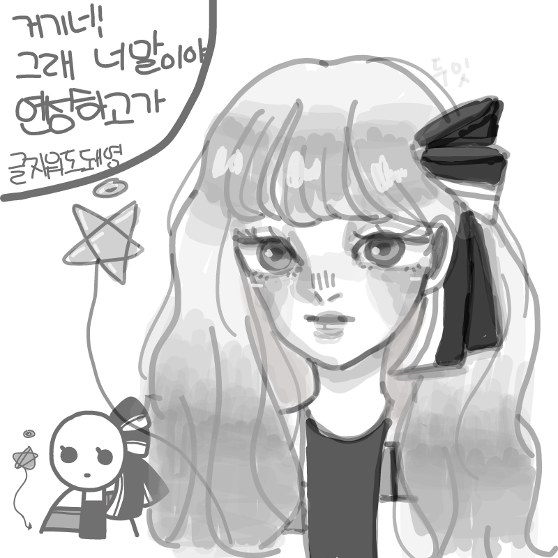 이어그리기.. : 이어그리기 연성 스케치판 ,sketchpan