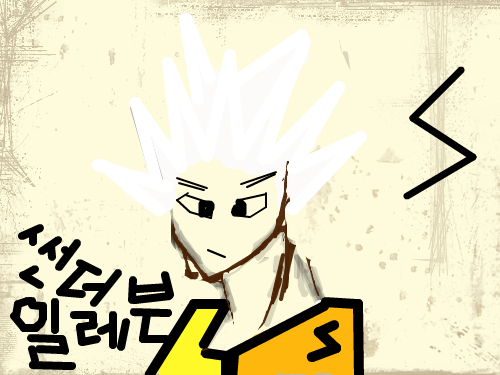 염성화(추연수) : ㅋㅋㅋㅋㅋㅋㅋㅋㅋㅋㅋㅋㅋㅋㅋㅋㅋㅋㅋㅋㅋㅋ 스케치판 ,sketchpan