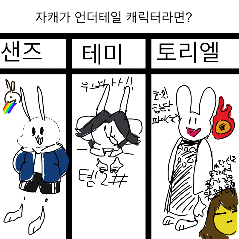 오....상황.. : 오....상황이 막장이야 스케치판 ,sketchpan