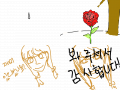 멈춤의 시간 : 멈춘것을표현한 것이다 스케치판 ,sketchpan