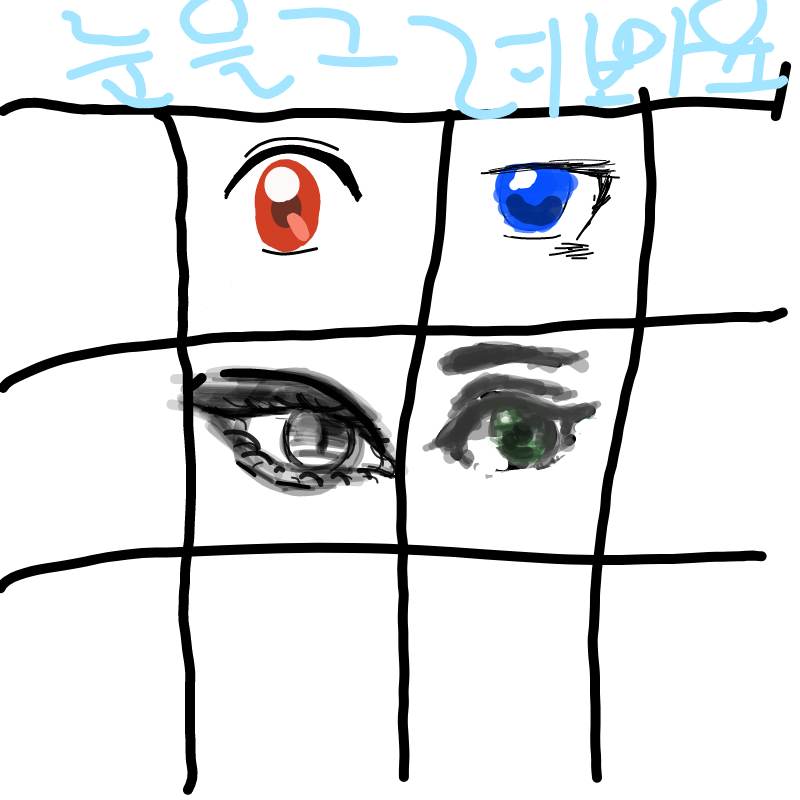 &nbsp; : &nbsp; 스케치판 ,sketchpan