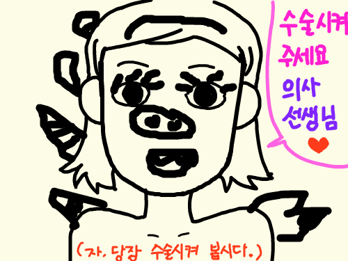 돼지홈 : ㅋㅋㅋㅋ 스케치판 ,sketchpan