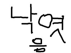 LIVE CANVAS SKETCHPAN [dfdfd]